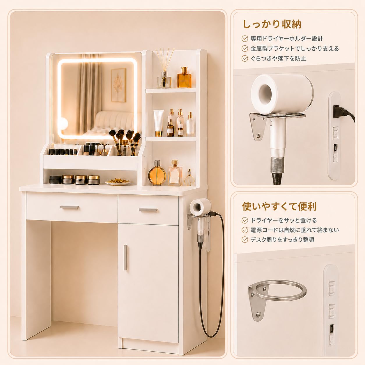 ドレッサー コンパクト 化粧台 幅85cm LEDライト付き 3色調光ミラー Amazon｜Prukoxu ドレッサー コンパクト 幅85cm LEDライト付き 3色調光